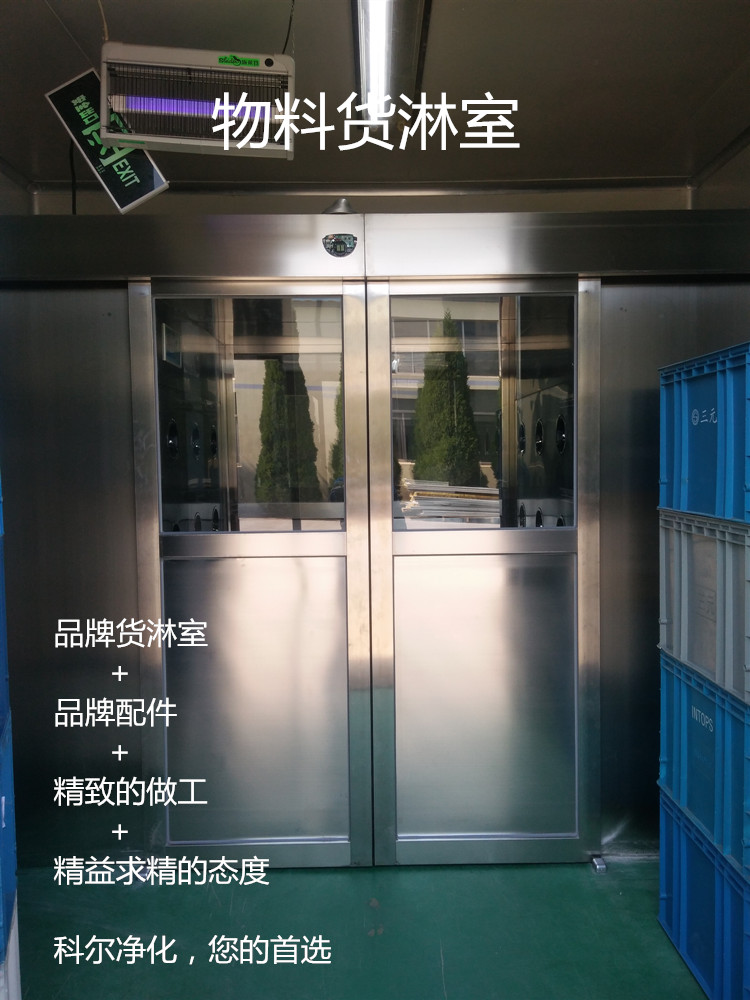 全方面讲解风淋室的使用与操作