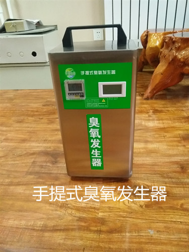 臭氧发生器标准